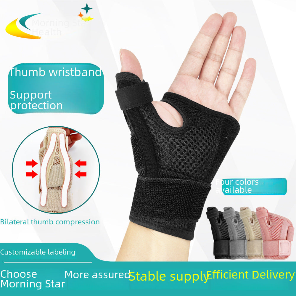 Mesh-Daumenbandage mit verstärktem Panel